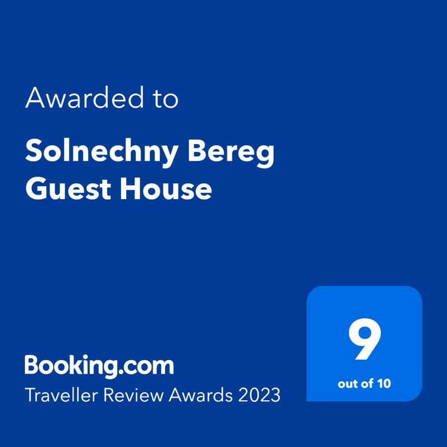 Solnechny Bereg Guest House Gudauta Εξωτερικό φωτογραφία